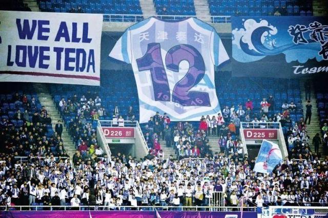 津媒:已申请延期提交确认表 津门虎到了危急时刻